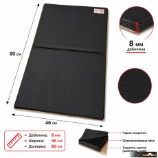 Шумоизолиращо фолио 8мм/80см x 46см PG559