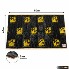 Шумоизолиращо фолио 2мм/80см x 46см PG560