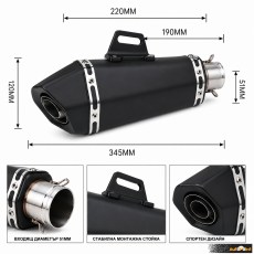 Гърне за мотоциклет черно 40см PG510