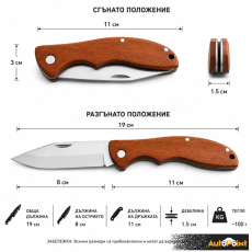 Нож сгъваем PA1503