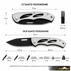 Нож сгъваем PA1504