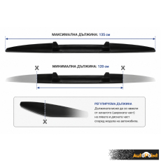 Заден спойлер за мпс черен 120см PG583