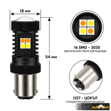 Диодни крушки 1157 24V 2БР/К-Т PG542