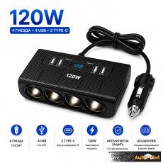 Разклонител за запалка с 4 гнезда, usb + type C 1657