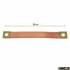 КАБЕЛ МАСА 30СМ PA1809