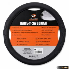 КАЛЪФ ЗА ВОЛАН - ЧЕРЕН PA1795
