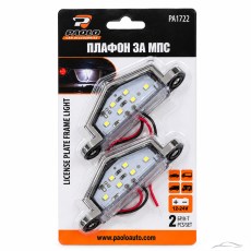 Плафон за МПС хром 12/24V 2бр/к-т PA1722