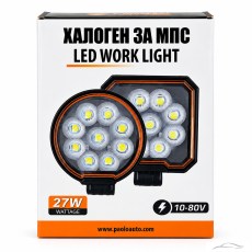 Диоден халоген PA1792 12-24V 27W