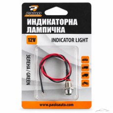 Индикатор лампичка 12V - PA1941