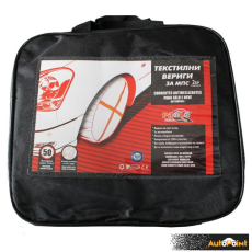 Текстилни вериги за сняг №79 14'' - 19''