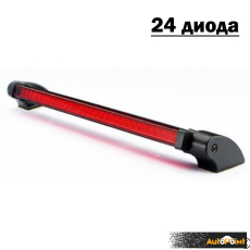 Трети стоп - 24 диода