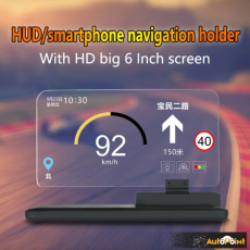 Universal Smartphone holder (Универсална поставка за GPS)
