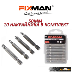 Накрайник за отвертка 50mm 10бр / к-т