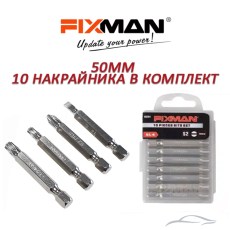 Накрайник за отвертка 50mm 10бр / к-т