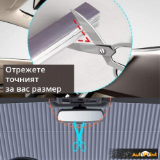 Слънцезащитна щора с вакуум 80см 2465