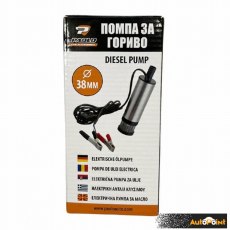 Електрическа помпа за гориво 12V - 3011