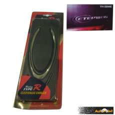 Декорация за броня на МПС - YH-5094E