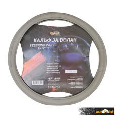 Калъф за волан - 6011 40см Сив