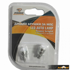 Диоди 11221 12V