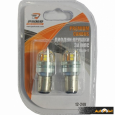 Диоди 1157 ПРЕМИУМ 12-24V 2 БР/К-Т