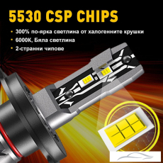 Диодни крушки Е2 H4 35W - 12V