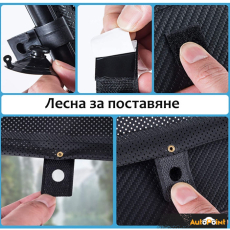 Щора странична 1200 - 45х55см