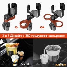 Поставка за чаша (тройна) - В03
