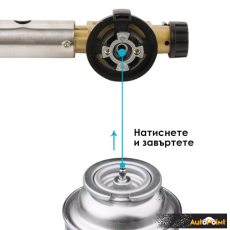 Горелка тип пистолет - 300