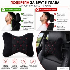 Възглавница за врат PA01 - 2 БР/К-Т - ЧЕРНО