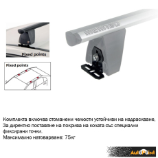 ЗАХВАТ ЗА ТАВАН ДЕЛТА FIX208FP - 1066