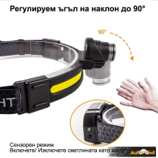 Челник със сензор KXK668