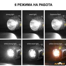 Фенер W5166/267