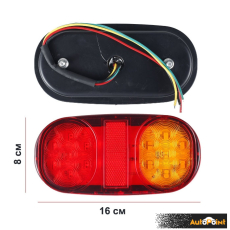 Стопове 12V - SQ-040/148