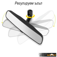 Огледало за обратно виждане 8 инча - PG17