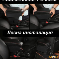 Подлакътник с 6 USB - PG25