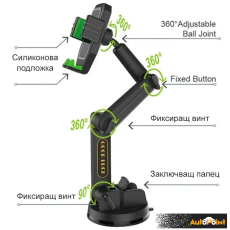 Поставка за телефон PG48