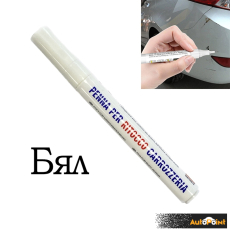 Маркер драскотини W10145/ PA24 - БЯЛ