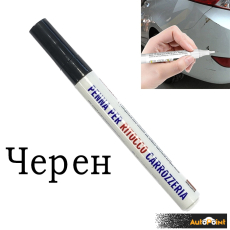 Черен маркер за драскотини по коли W10145/ PA24
