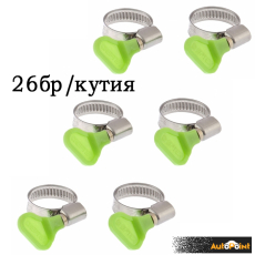 Скоба за маркуч 15936/РА095 - 26бр/кутия