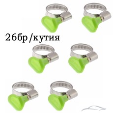 Скоба за маркуч 15936/РА095 - 26бр/кутия