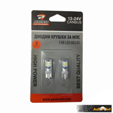 Диодни крушки 12/24V - 2450 2бр/к-т