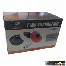 Гъби полиращи 3069 - 4 БР/К-Т