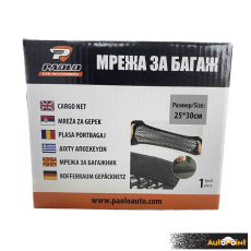 Мрежа за багаж 4046 / 30*25 СМ