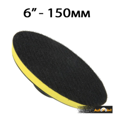 Диск за полиране РА616 - 6" / 150мм