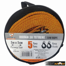 Колан теглене TR001 - 5 Тона - 5м х 5см