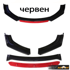 Спойлер преден за МПС PG259 - Червен