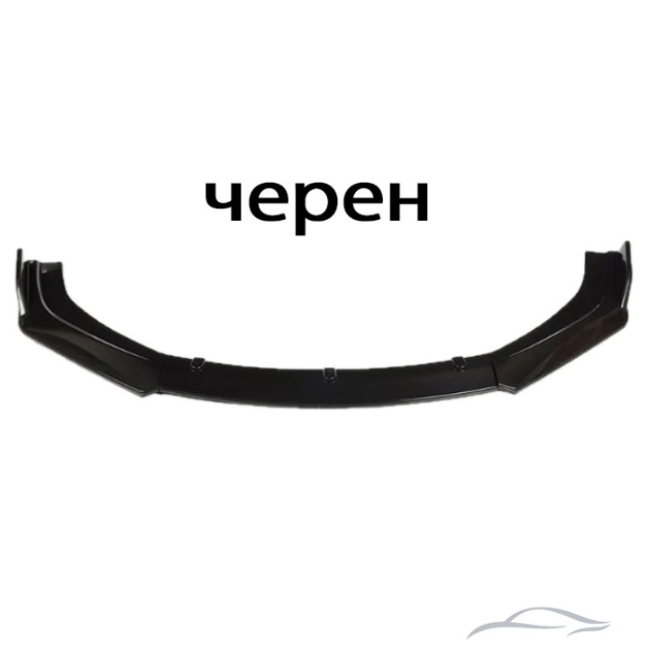 Спойлер преден за МПС PG261 - Черен