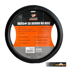 Калъф за Волан 513