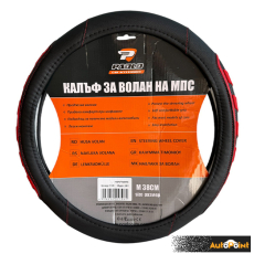 Калъф за Волан 2401 Черно/Червено
