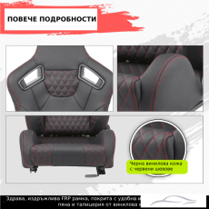 Спортни седалки за МПС - 9015 Черна с червен конец